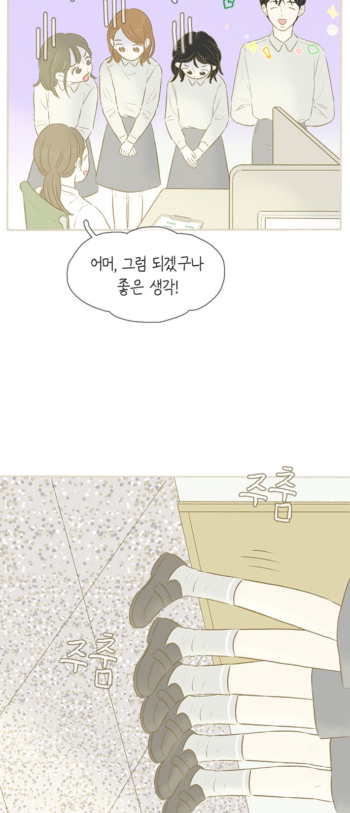 6 페이지