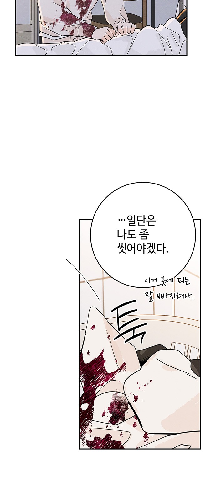 103 페이지