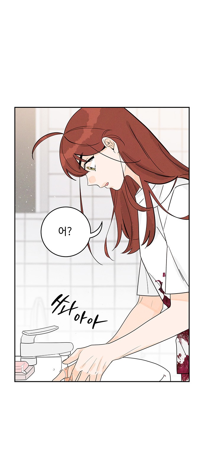 104 페이지