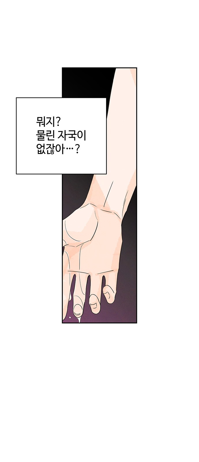 105 페이지