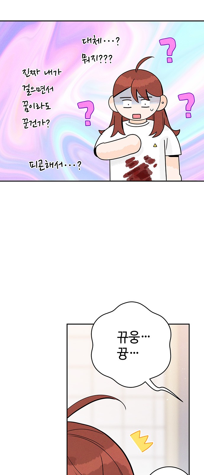 106 페이지