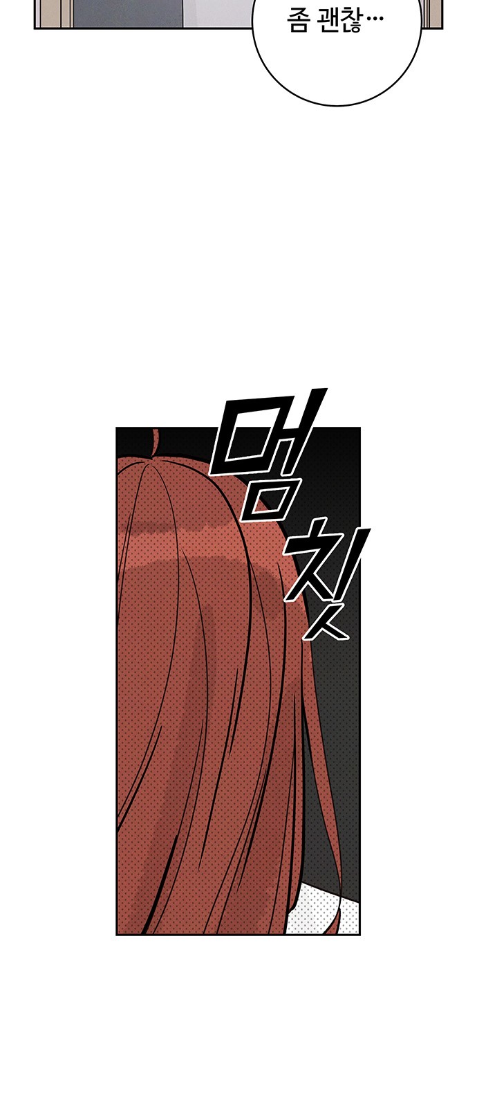 108 페이지