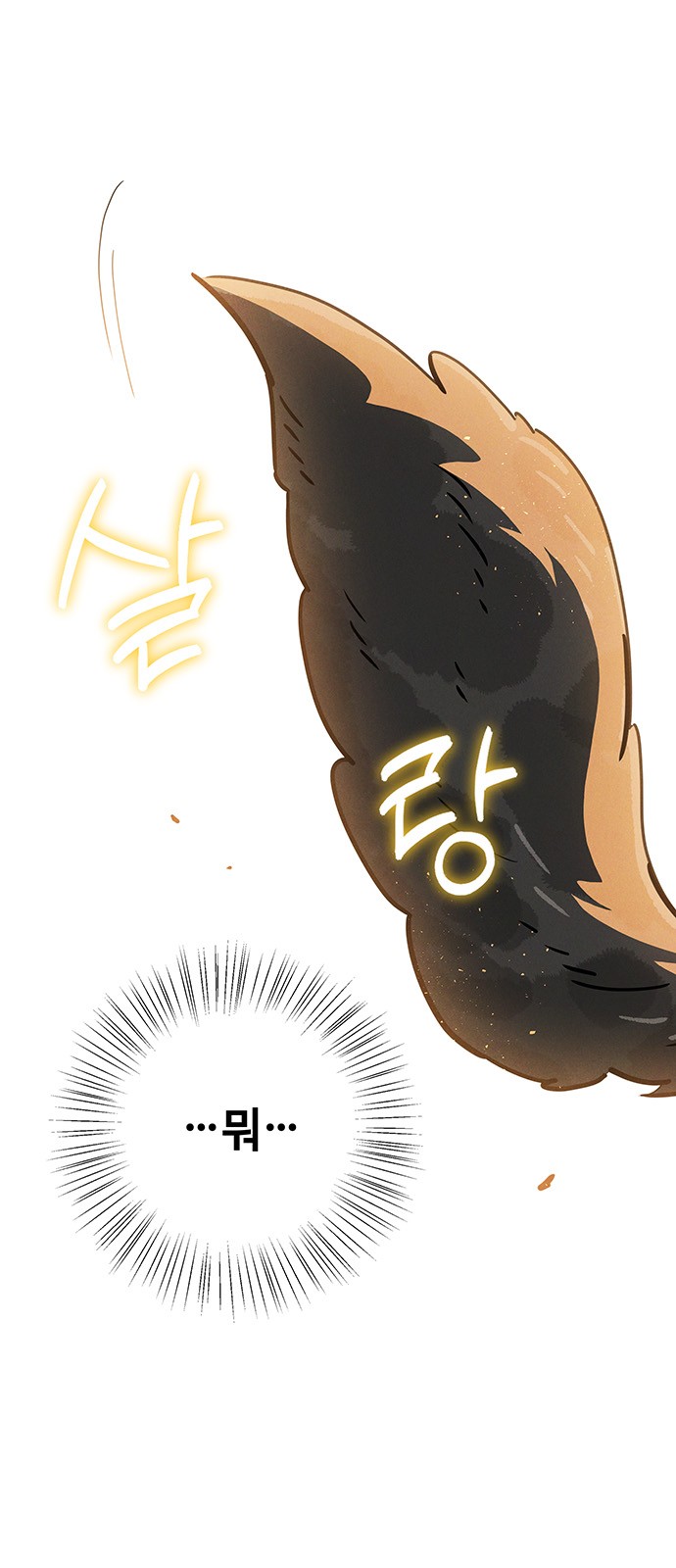 109 페이지