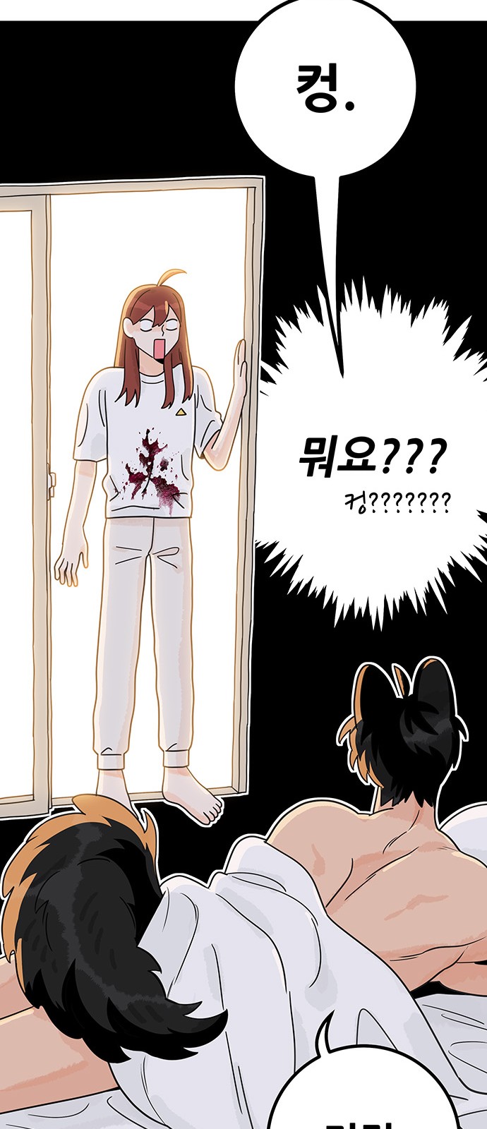 114 페이지