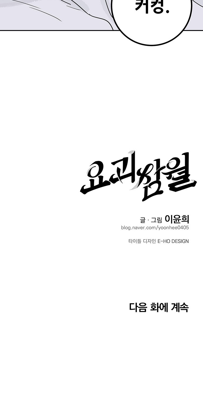 115 페이지