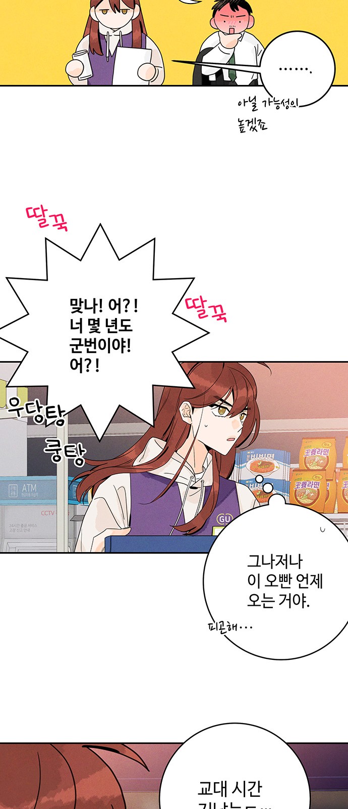 14 페이지