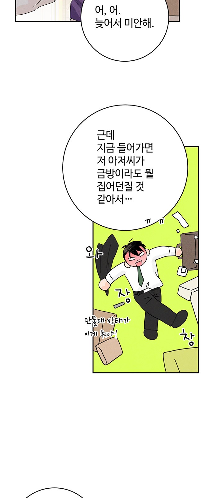 16 페이지