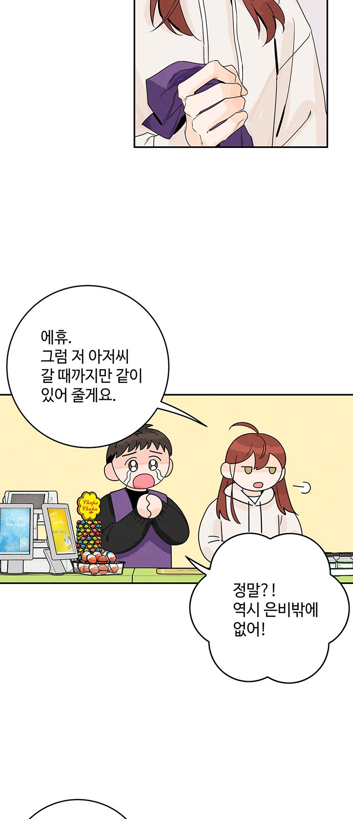 18 페이지