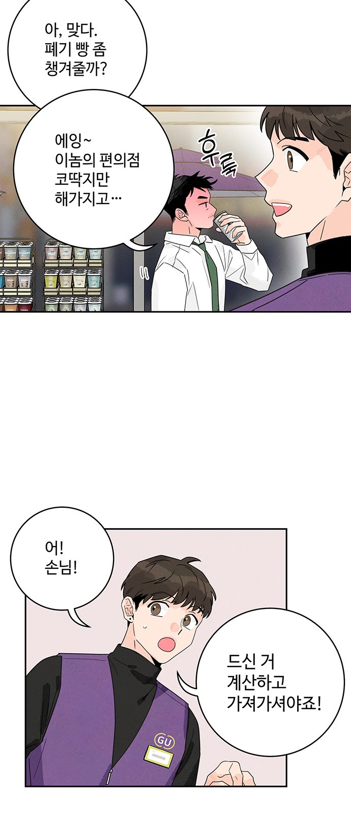 19 페이지