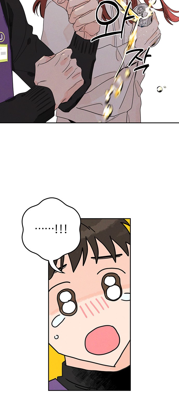 23 페이지