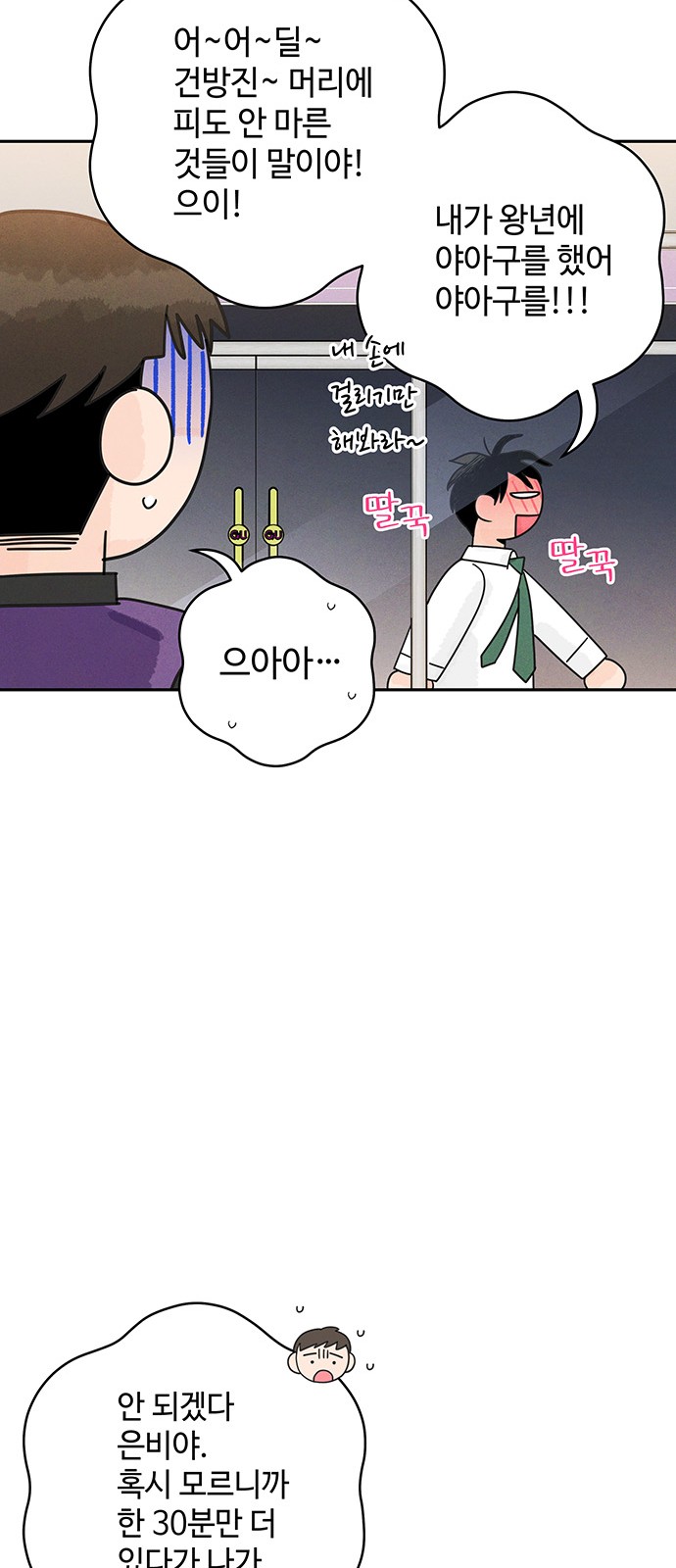 25 페이지
