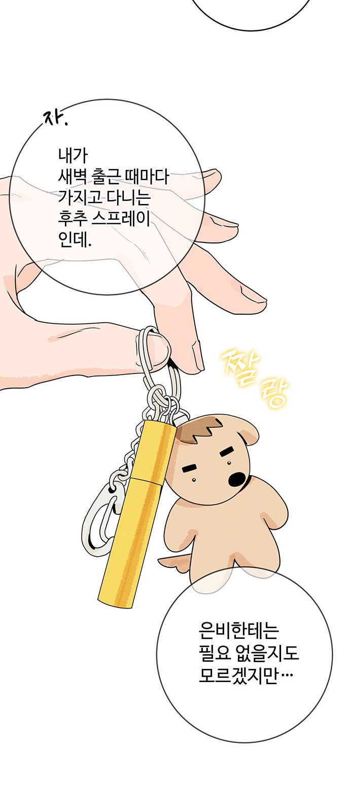 27 페이지