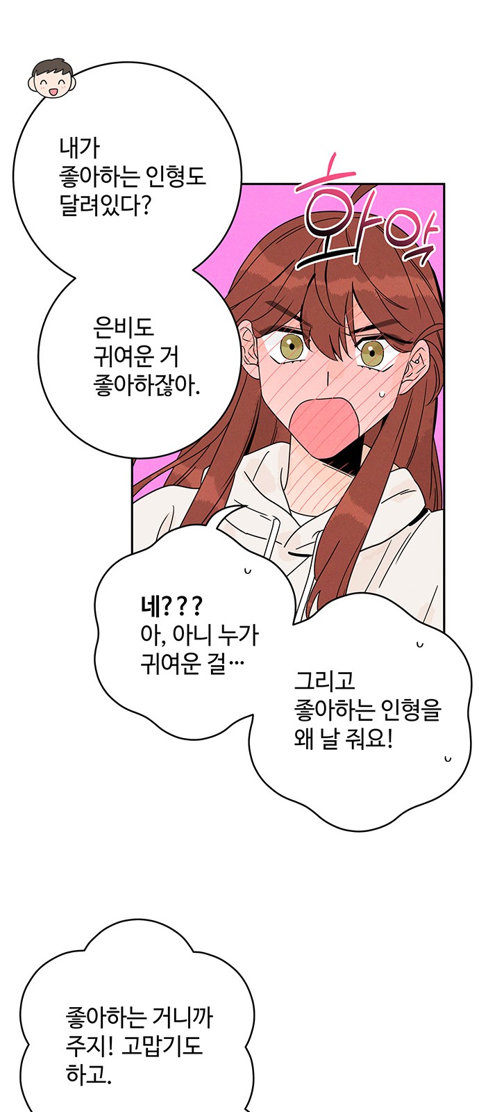 28 페이지