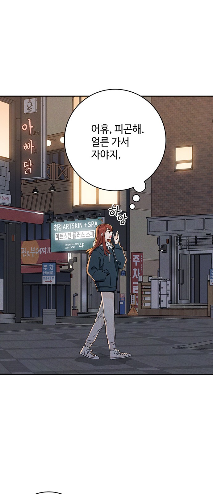 31 페이지
