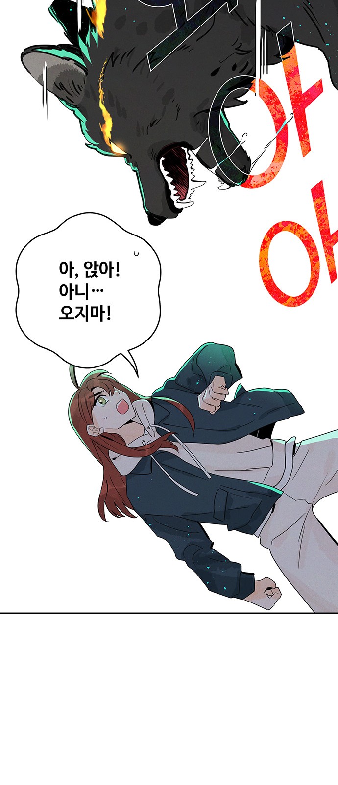 44 페이지