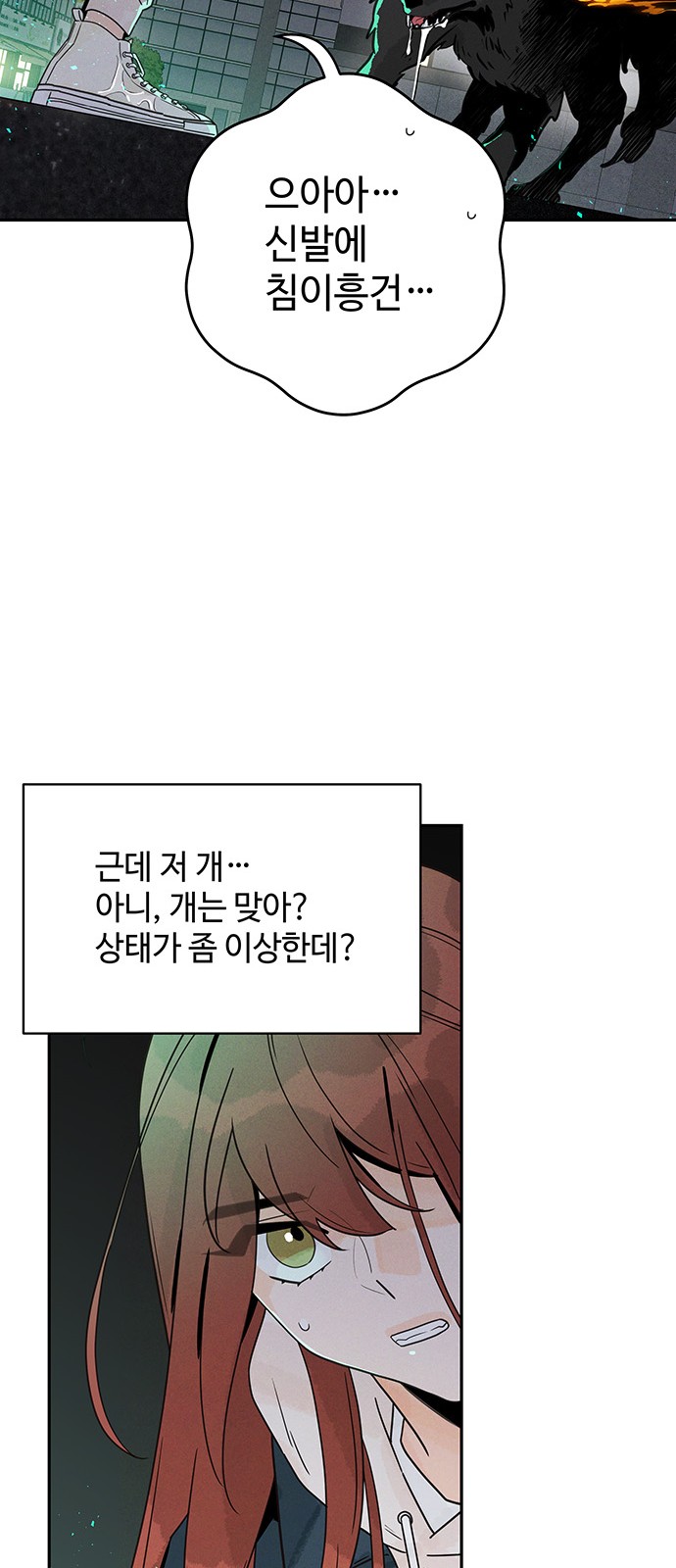 48 페이지