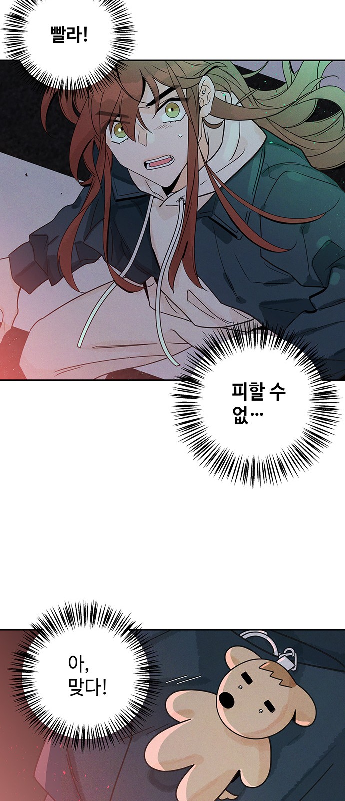 52 페이지
