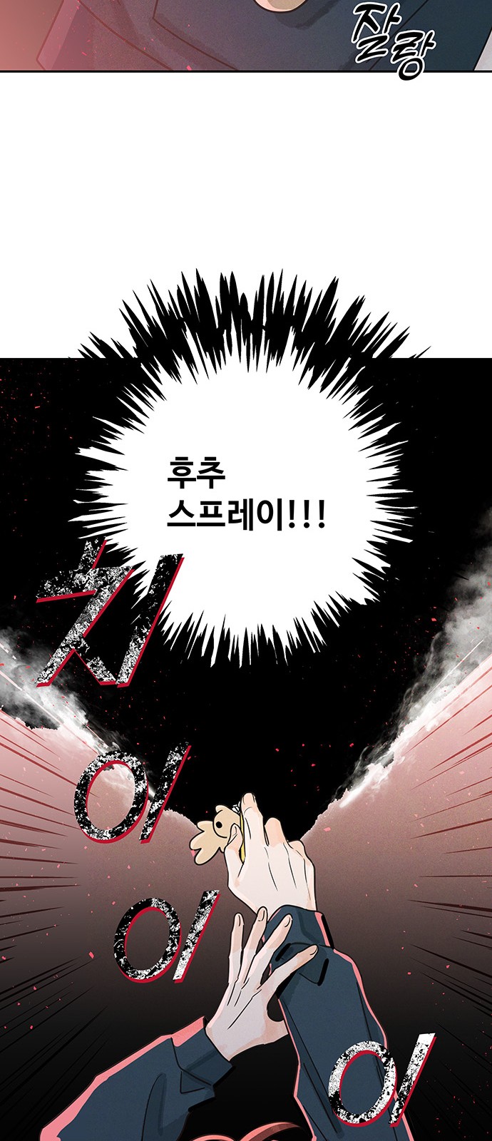 53 페이지