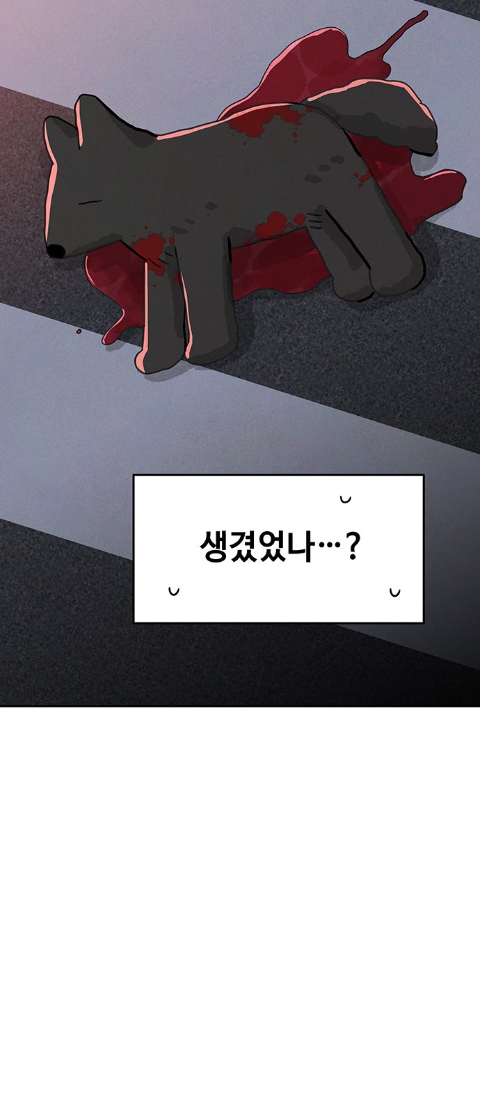 73 페이지