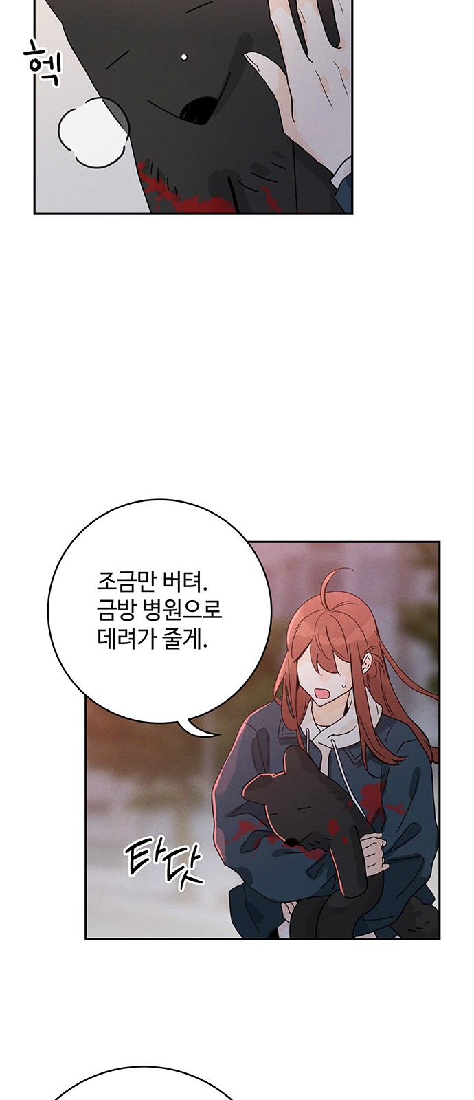 76 페이지