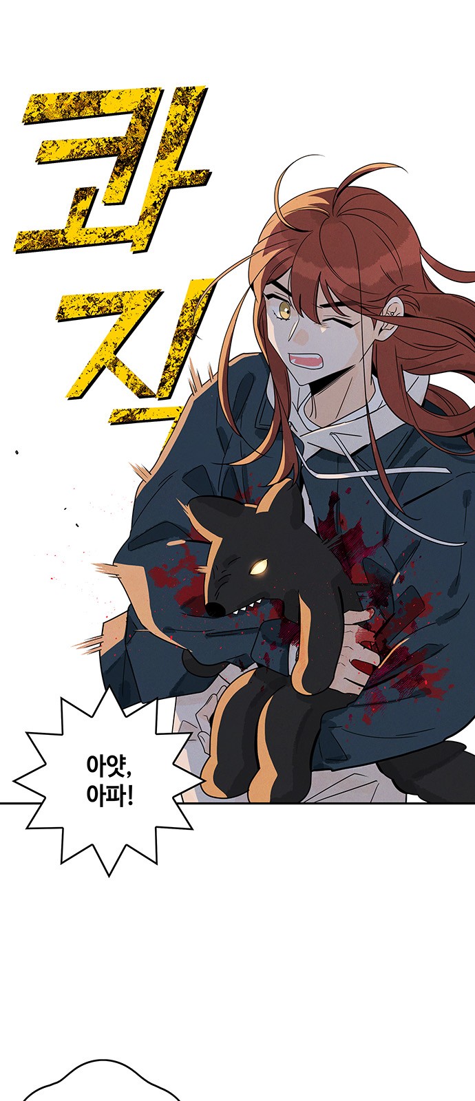 78 페이지