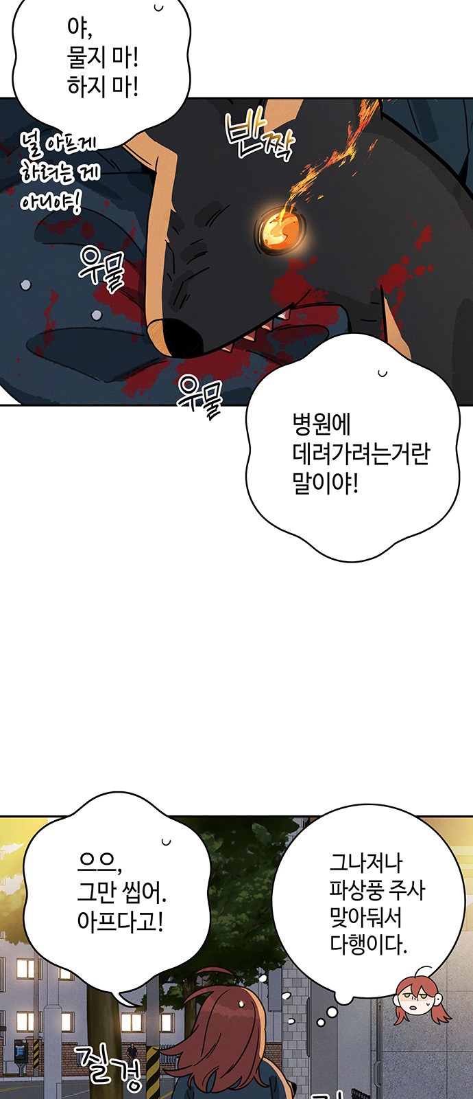 79 페이지