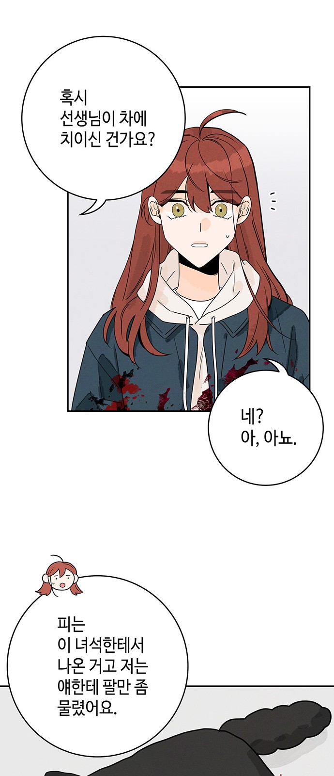 82 페이지