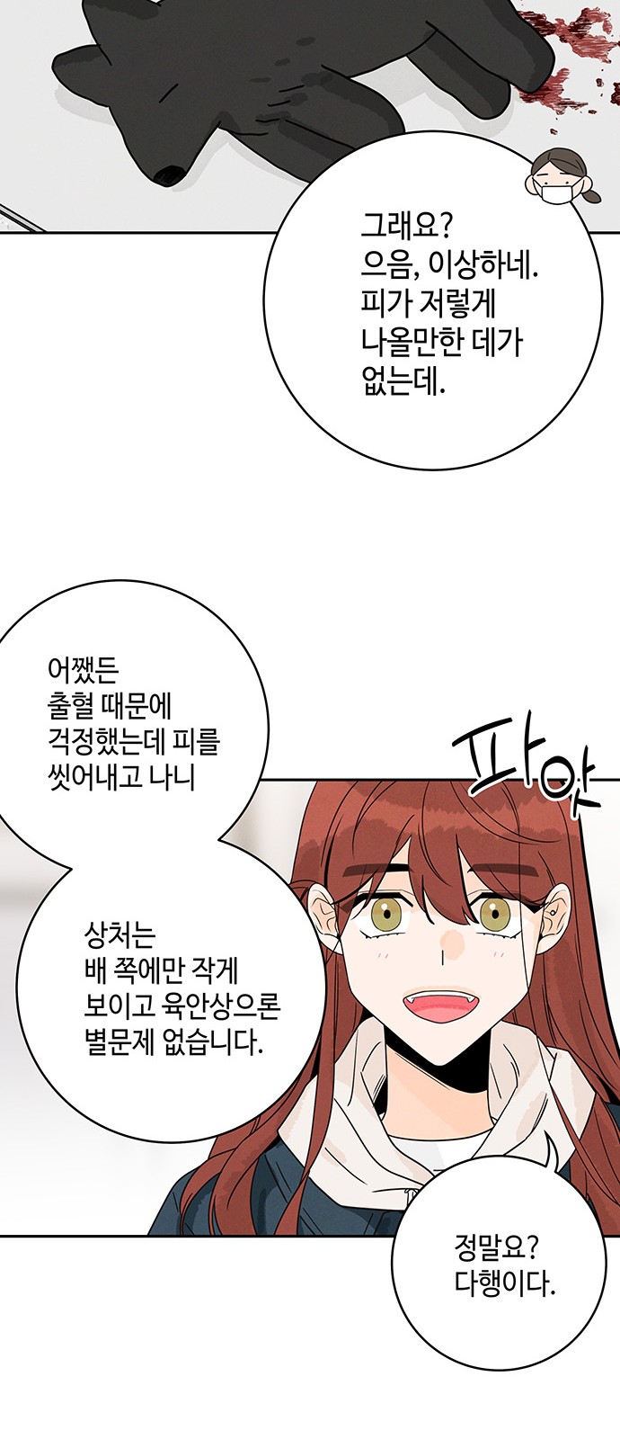 83 페이지