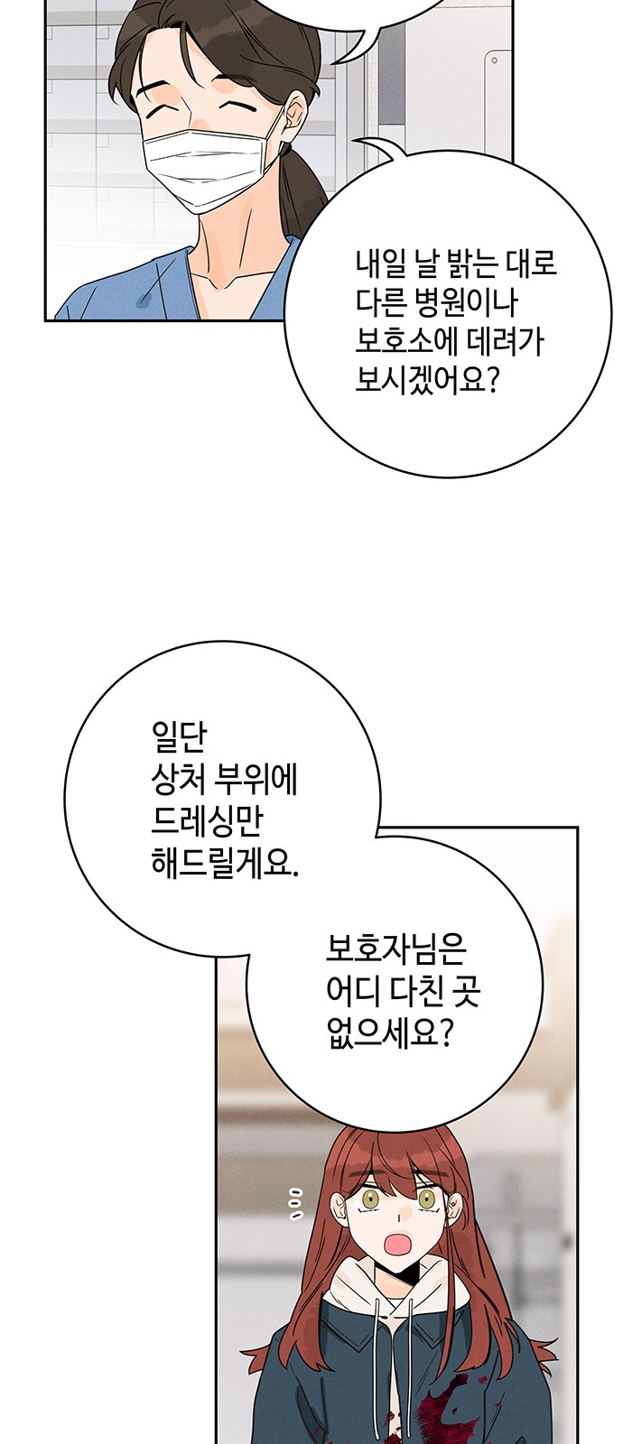 87 페이지