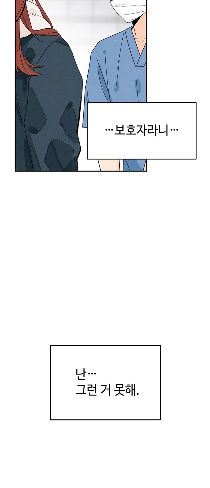 89 페이지