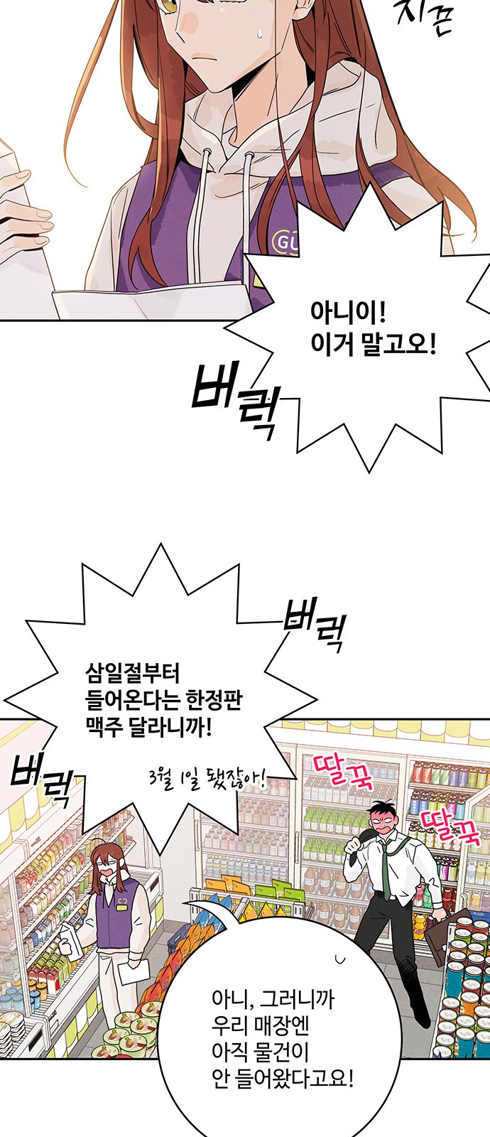 10 페이지