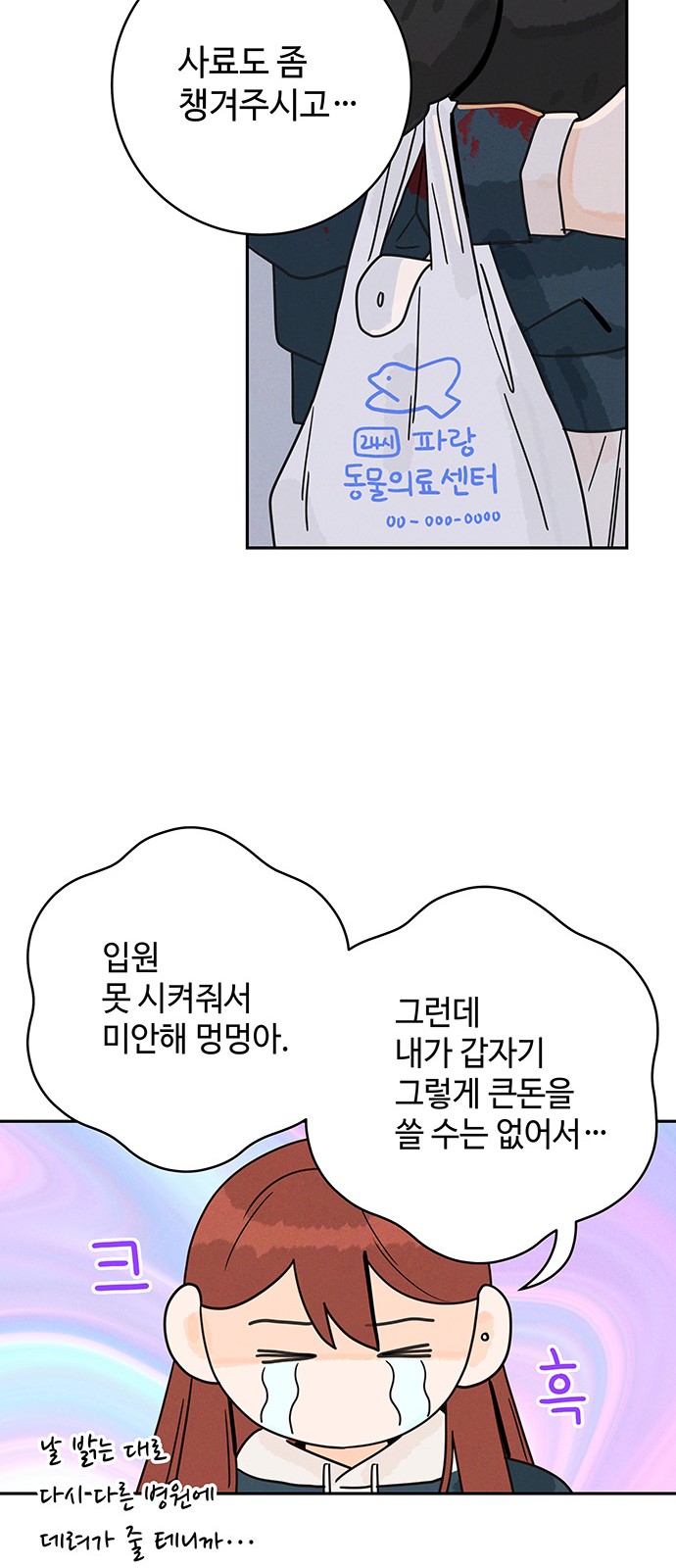 92 페이지