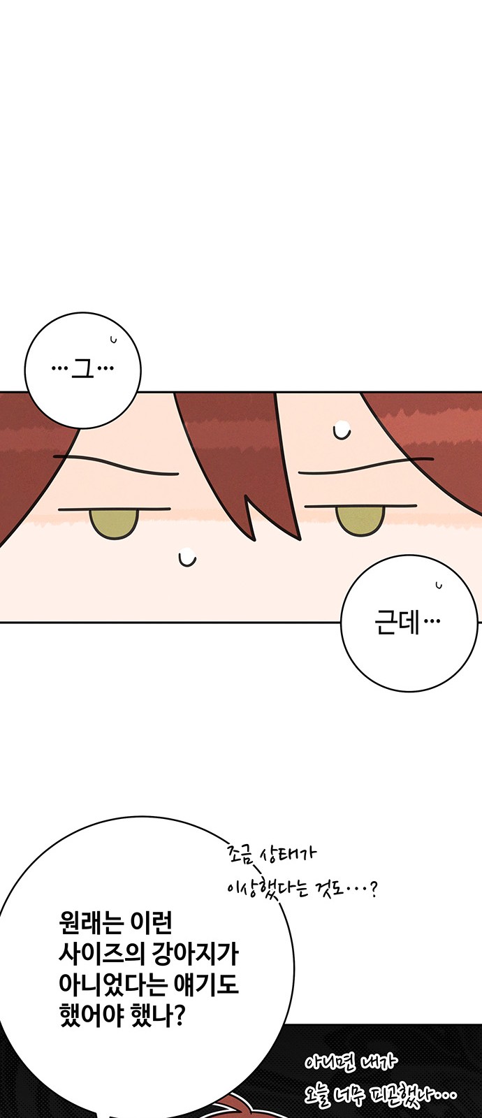 93 페이지