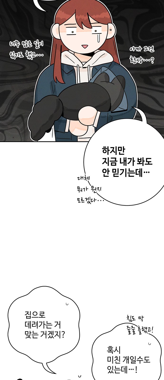 94 페이지