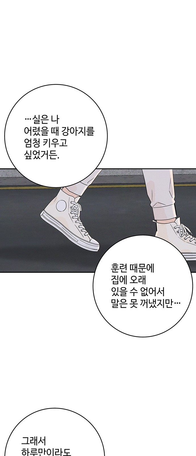 96 페이지