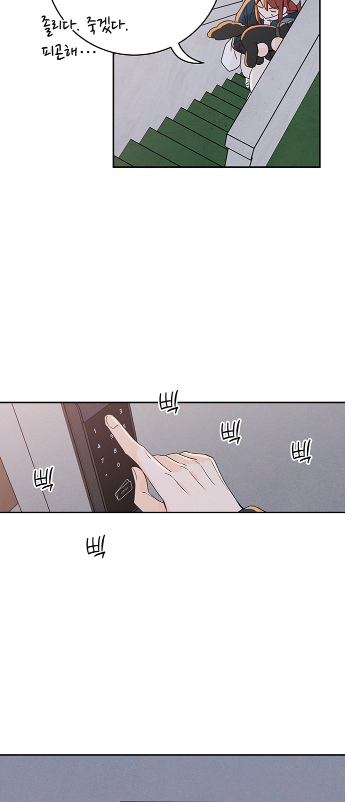 100 페이지