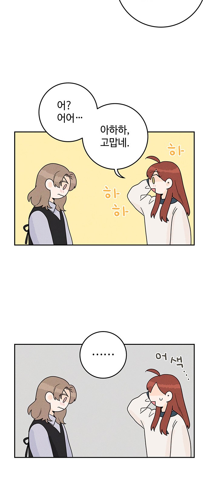 12 페이지