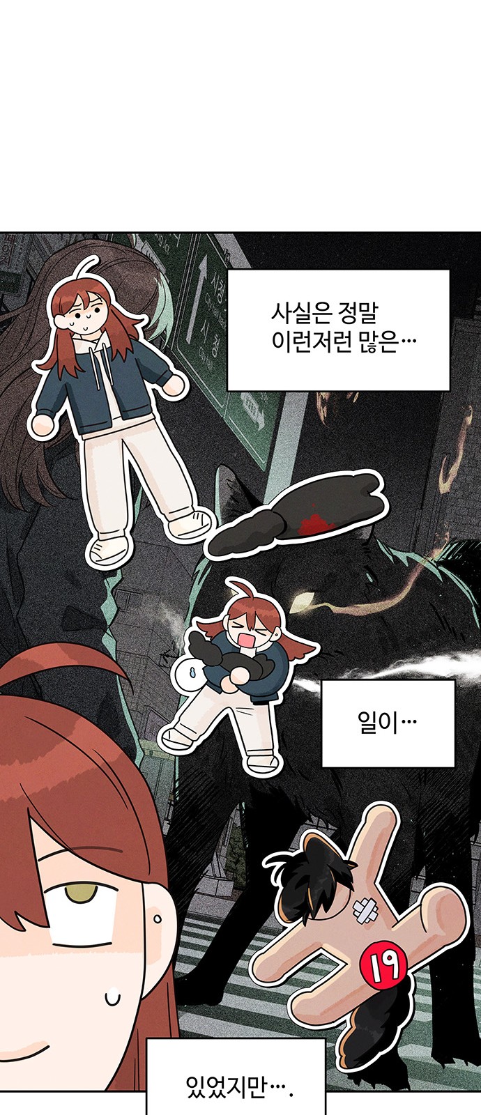 18 페이지