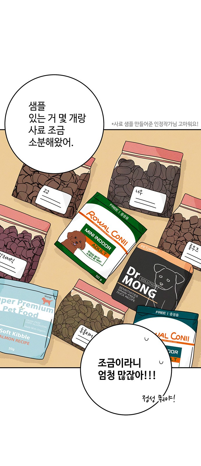 24 페이지