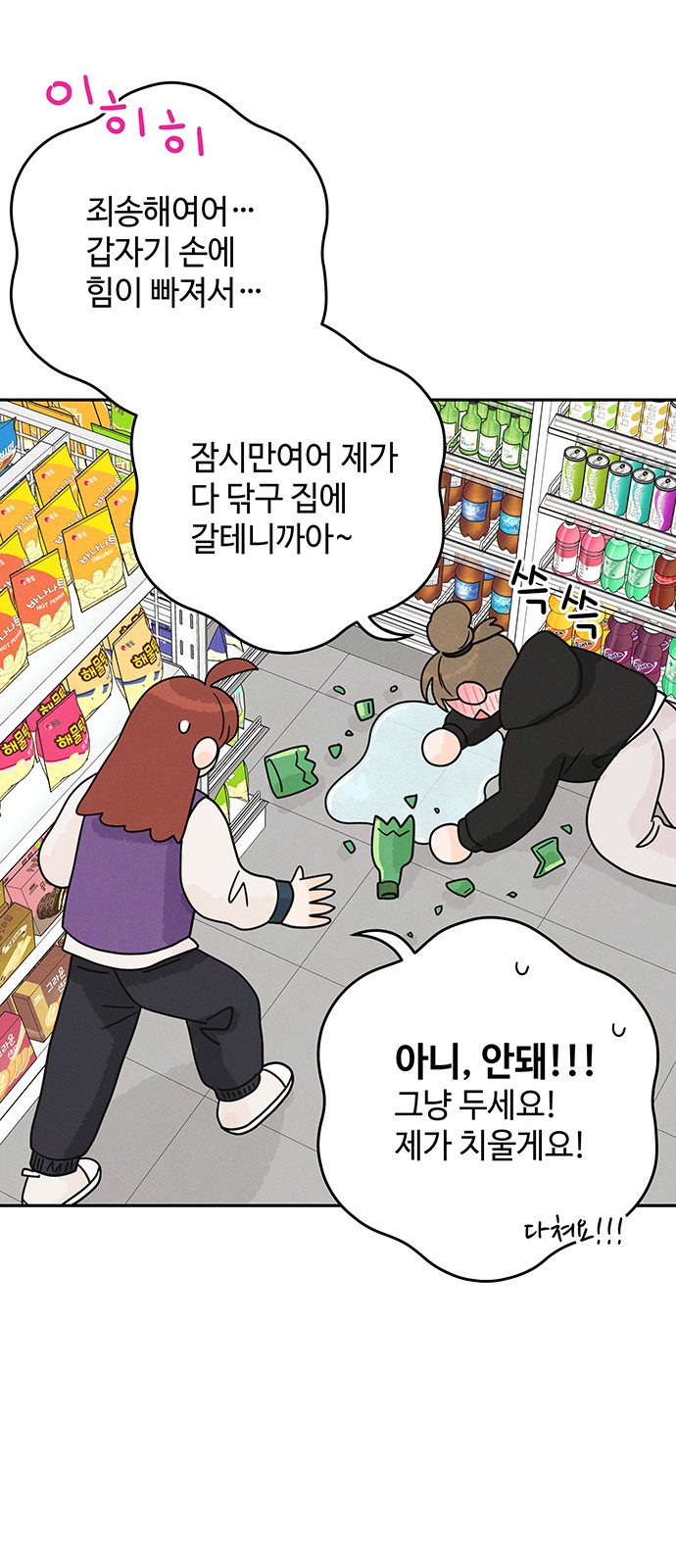 55 페이지