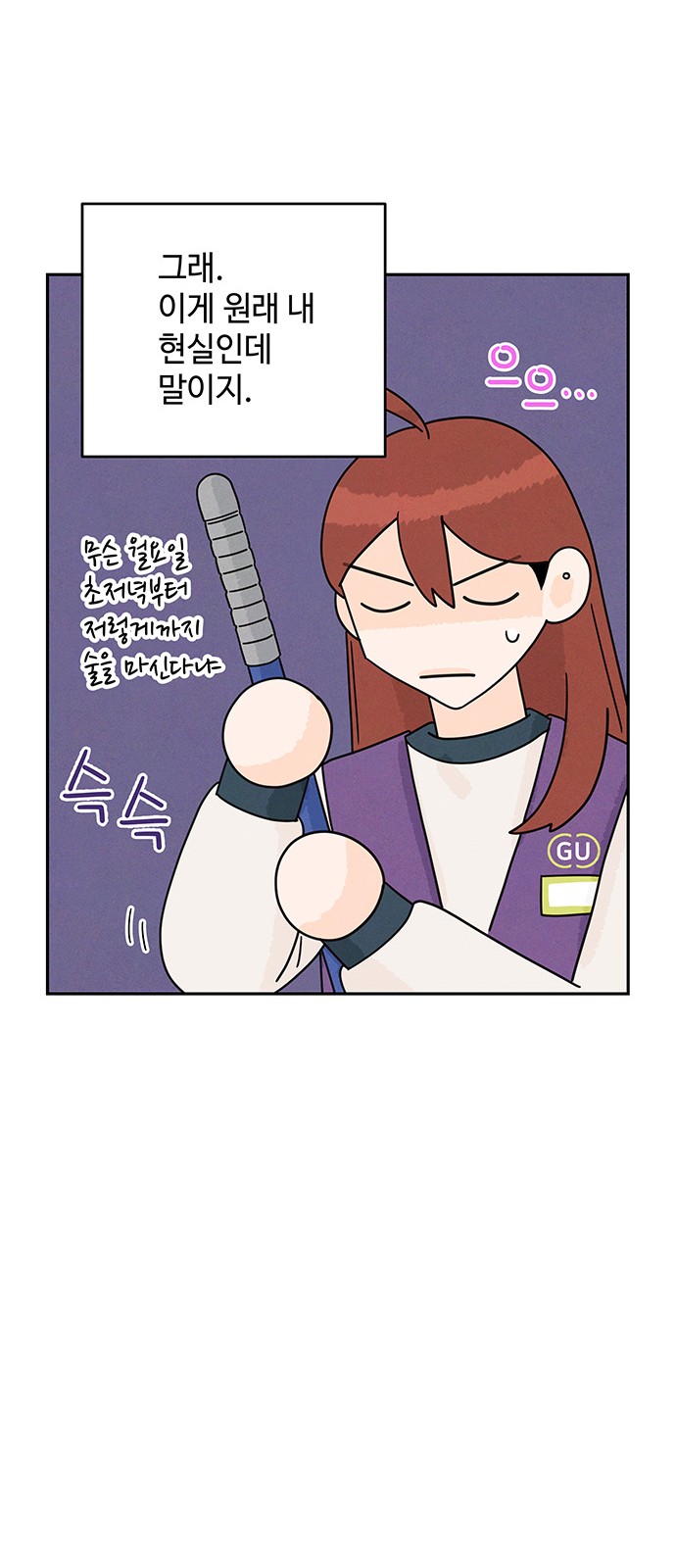 56 페이지