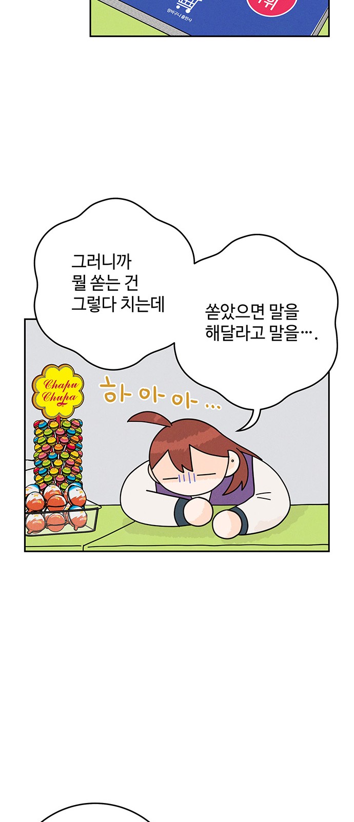 59 페이지