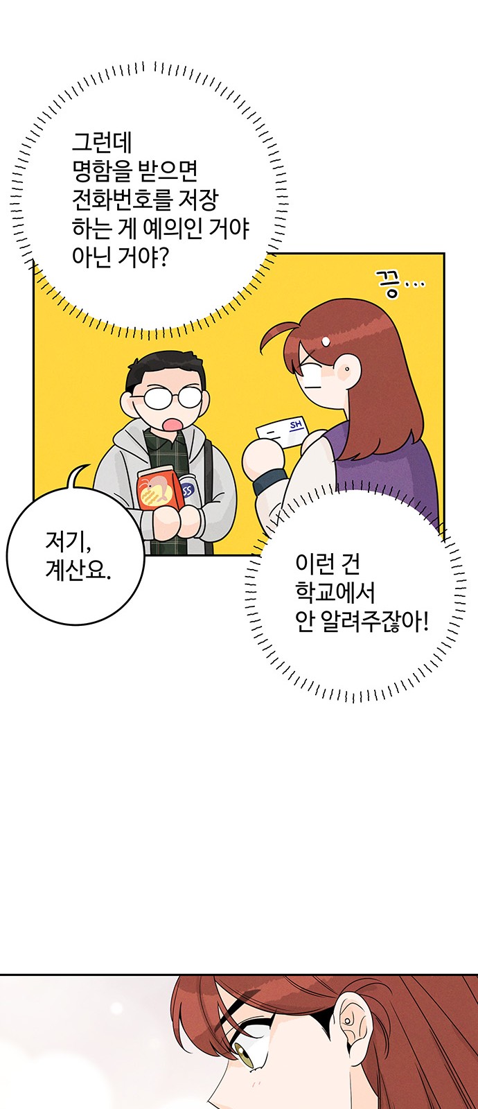 22 페이지