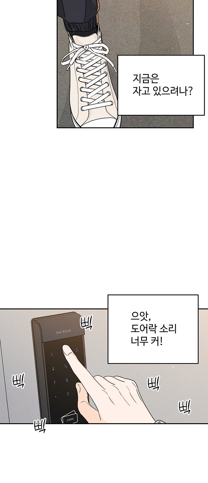 29 페이지