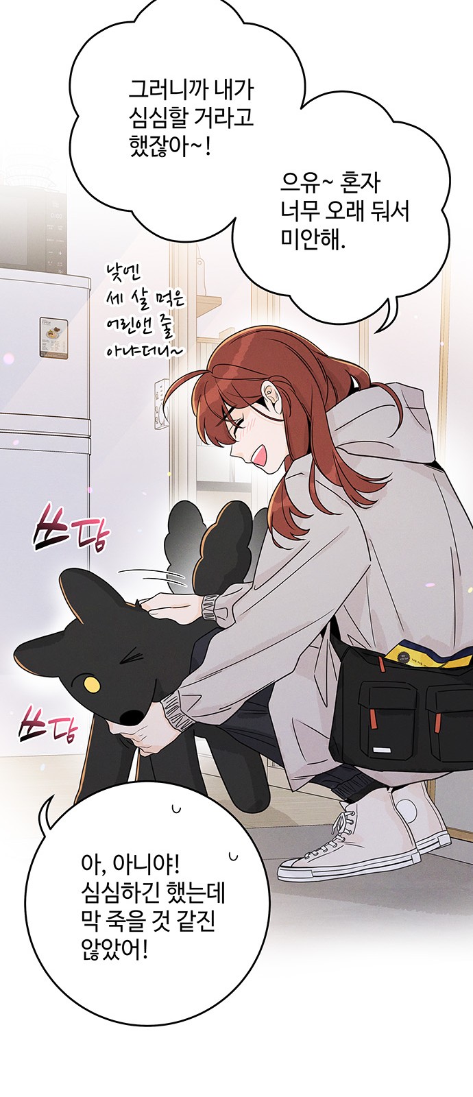 35 페이지