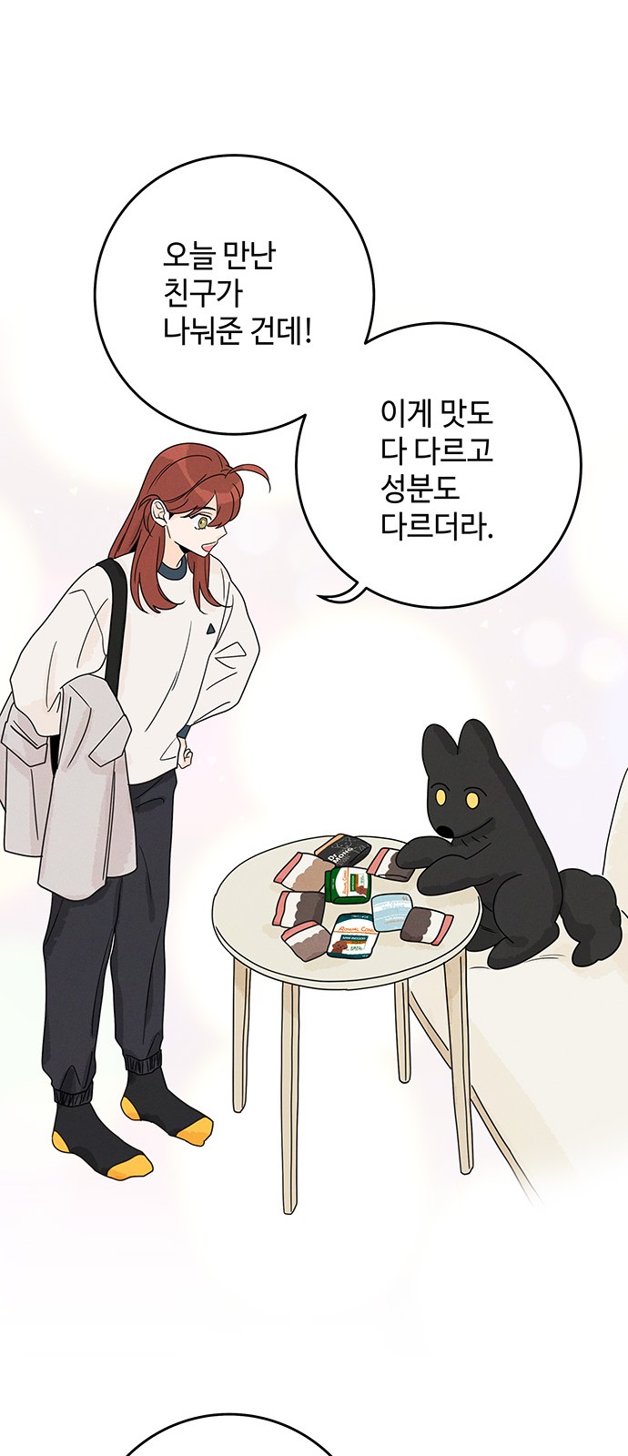 38 페이지