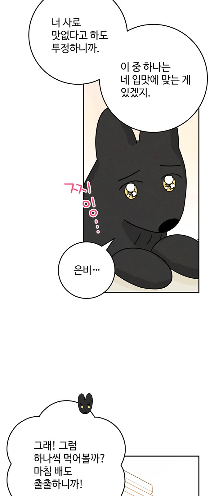 39 페이지