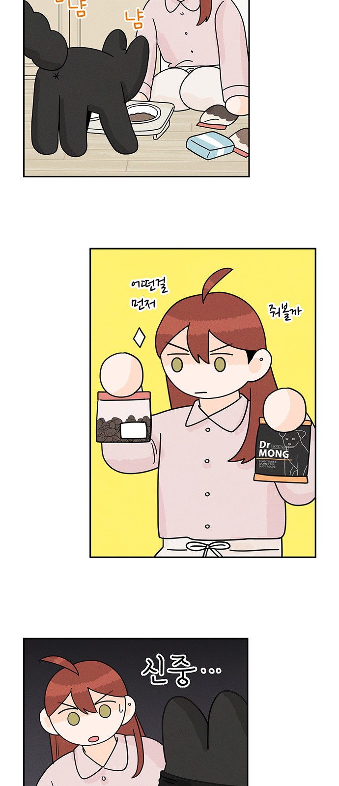 41 페이지