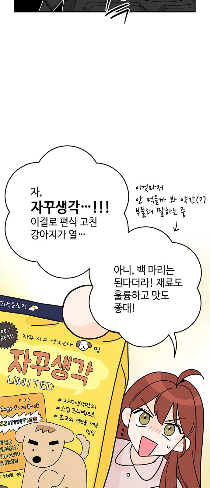 44 페이지