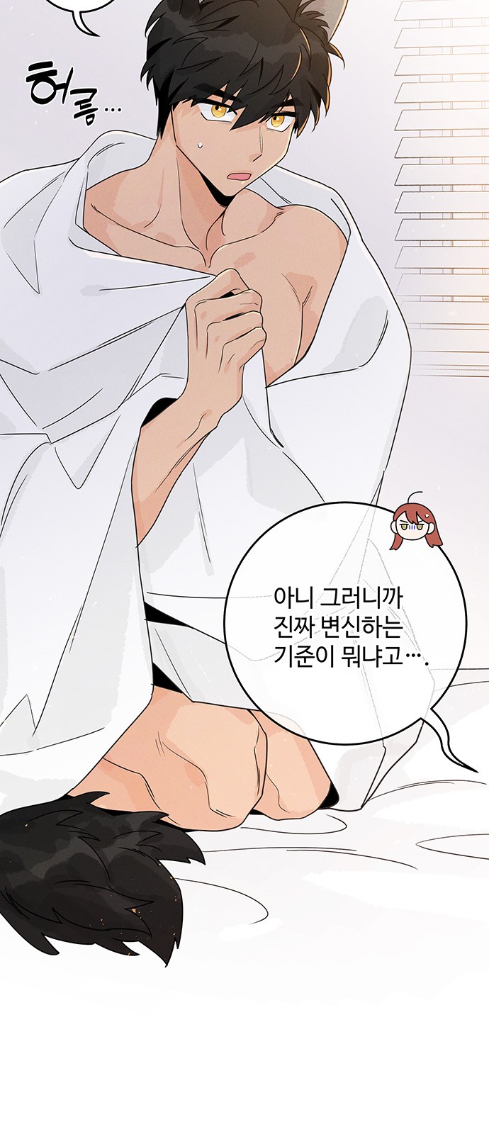 53 페이지